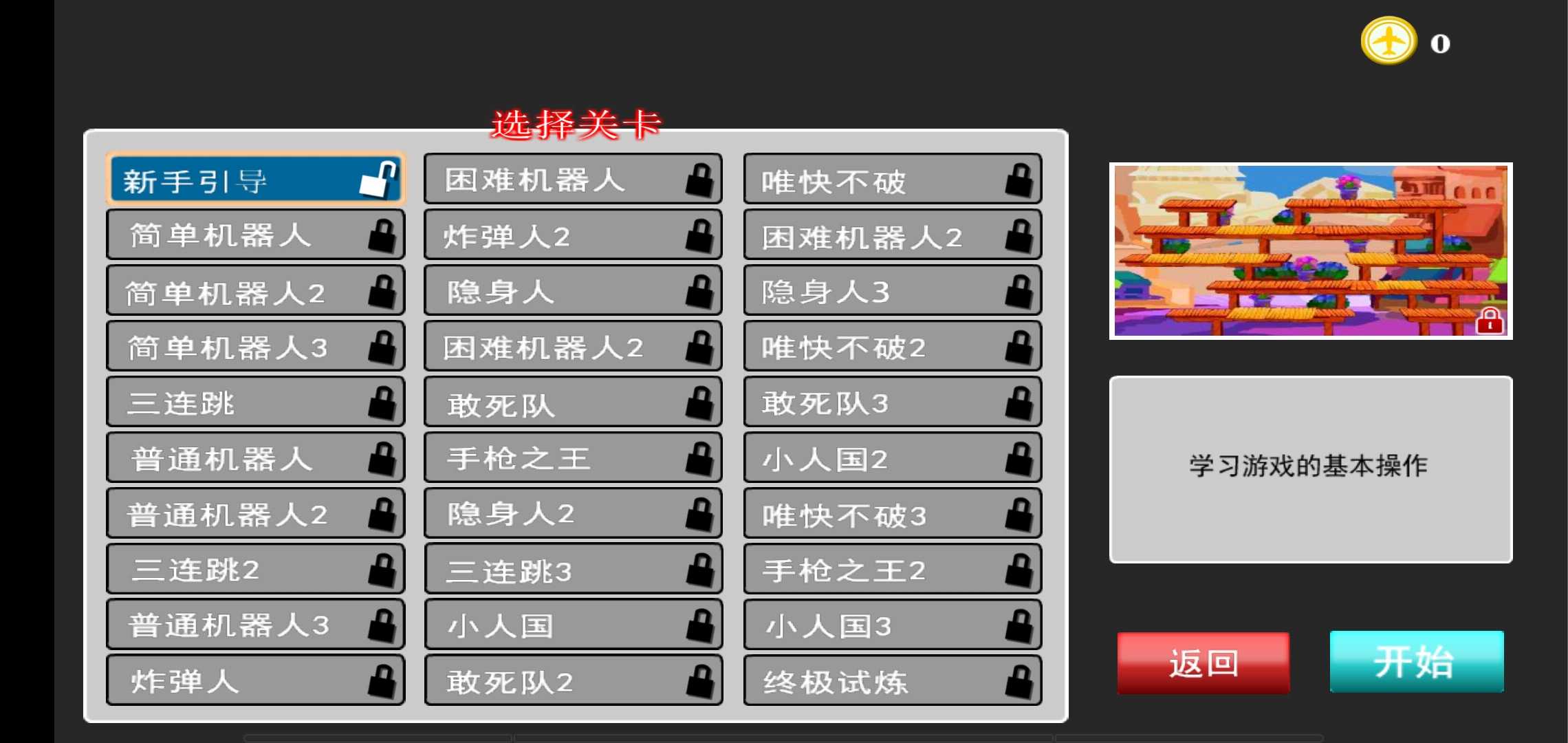 预览图4