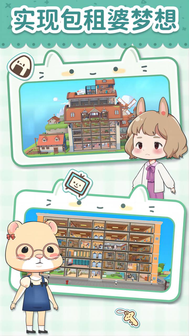 预览图3