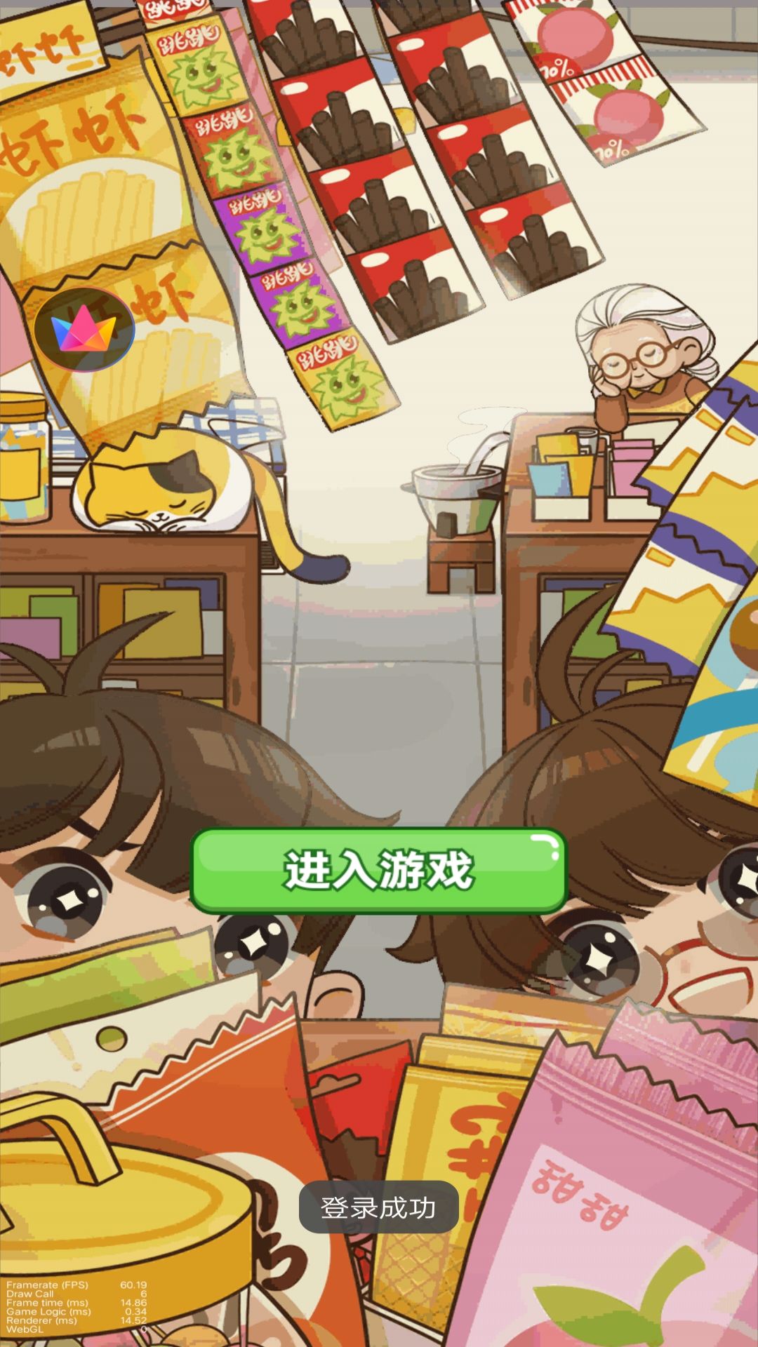 预览图3