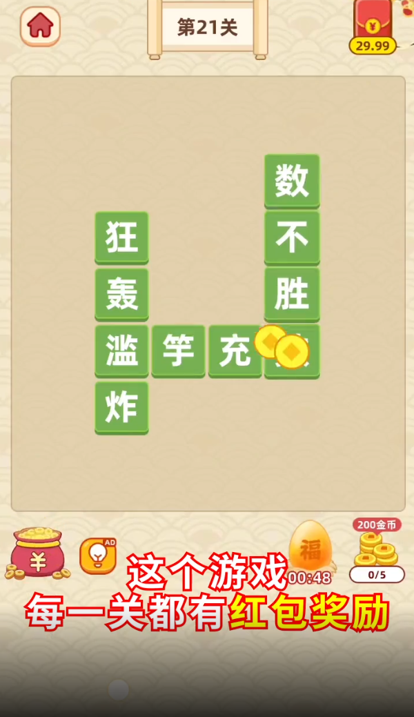预览图2