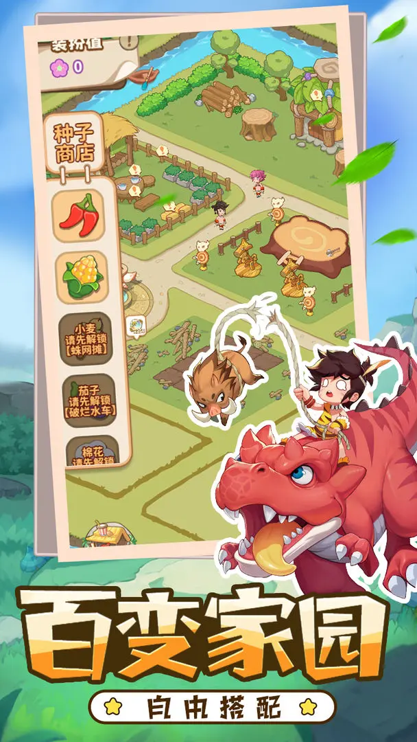 预览图2