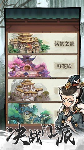 预览图3