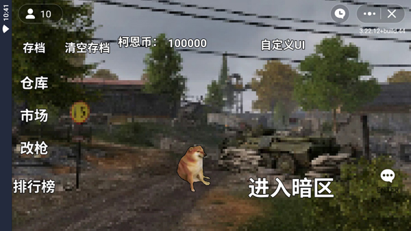 预览图3