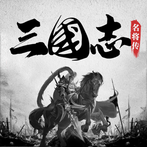 太阁立志传最新版下载 v1.0