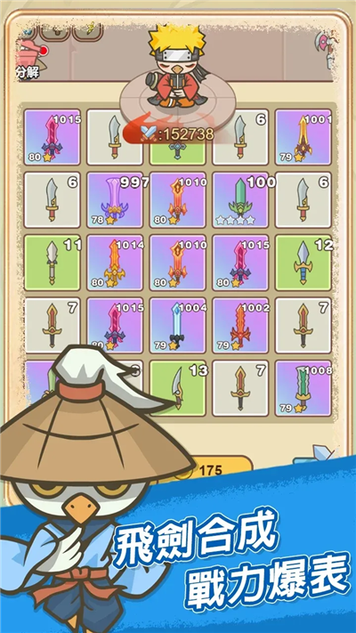预览图2