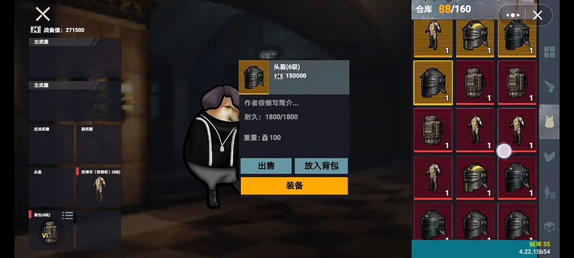 预览图3