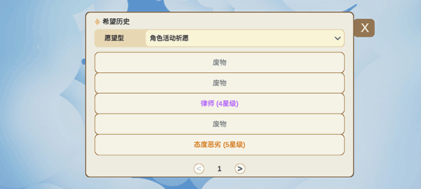 预览图5