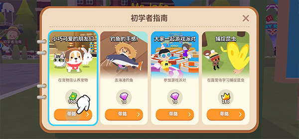 预览图1