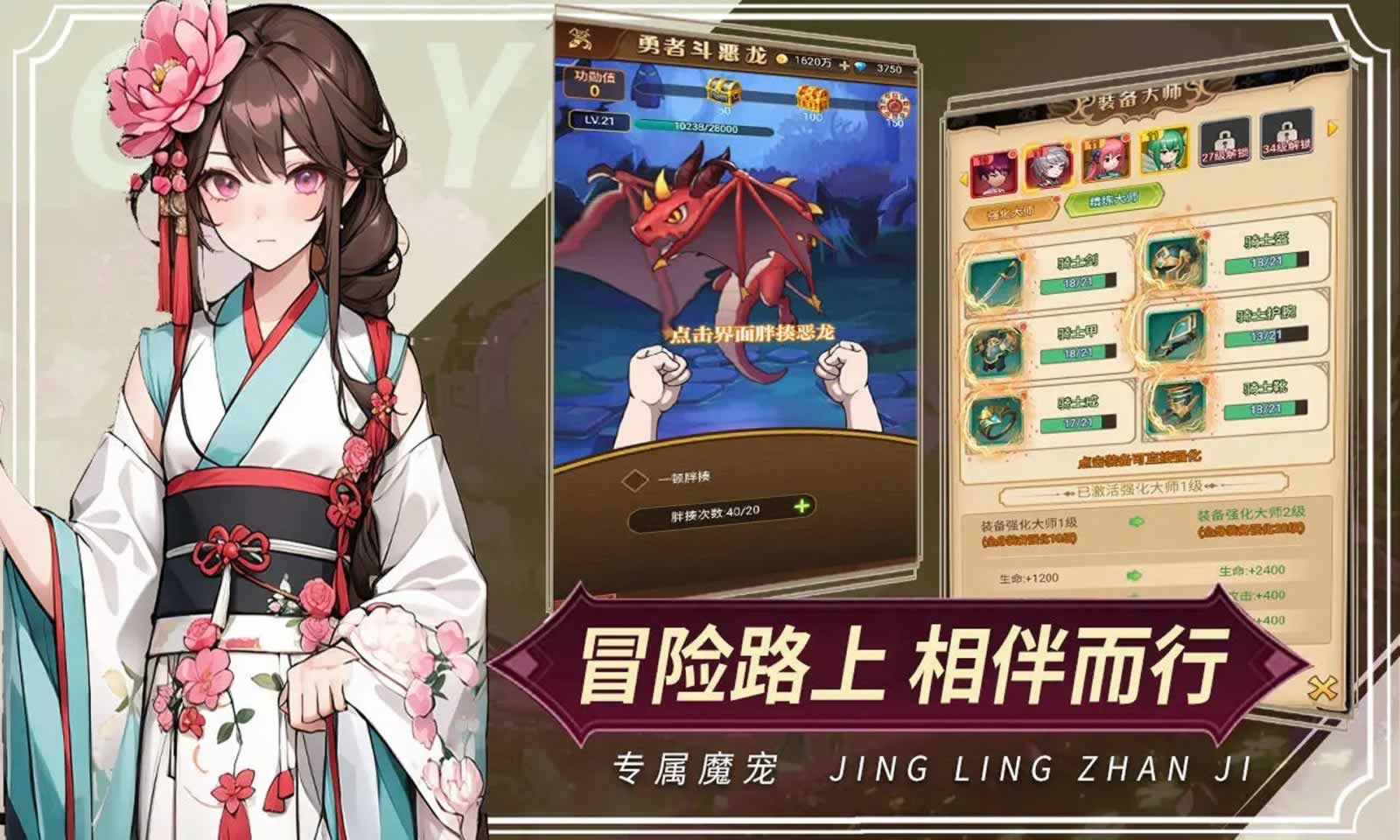 预览图1