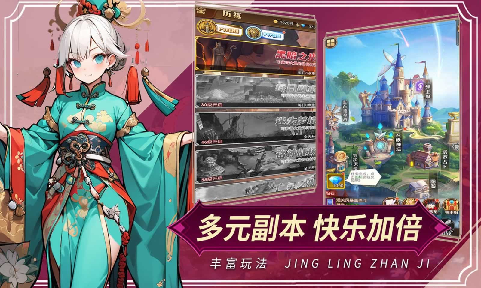 预览图3