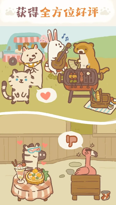 预览图3
