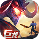 剑与家园腾讯版下载 v1.26.38