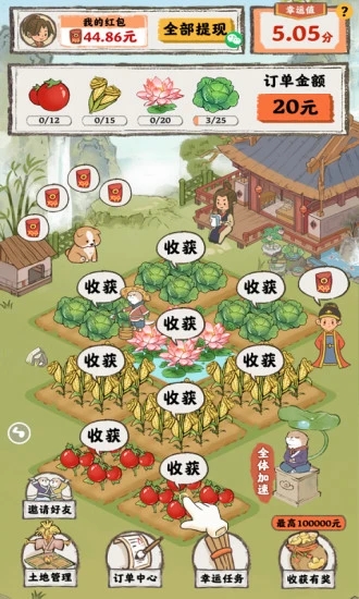 预览图2