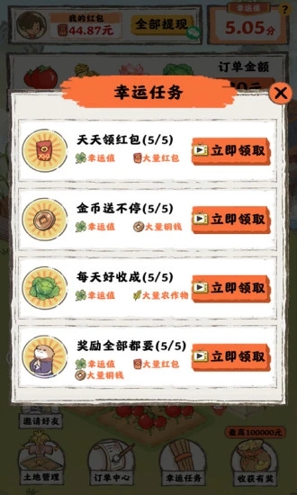 预览图4