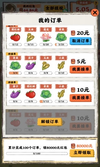预览图5