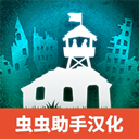 劫后公司汉化版下载 v1.0.4