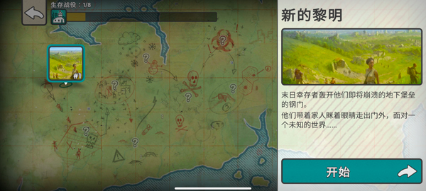 预览图2