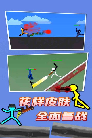 预览图1
