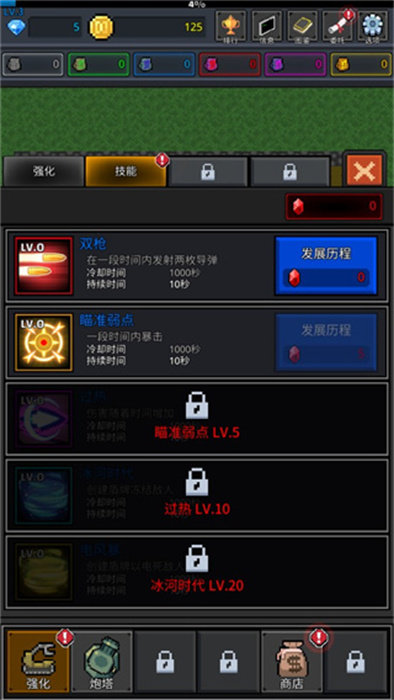 预览图2