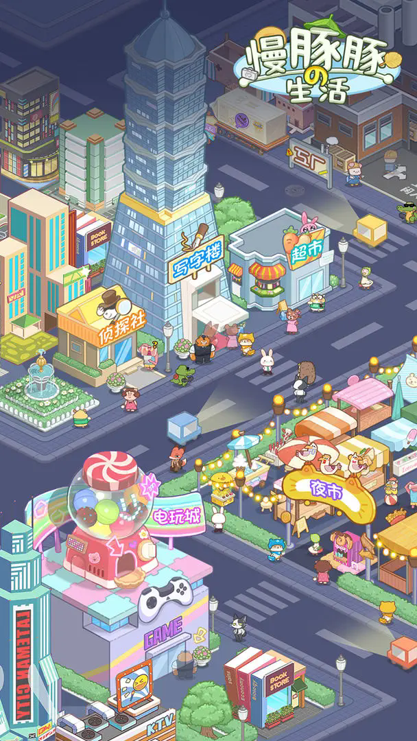 预览图3