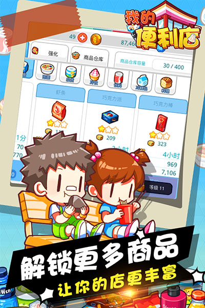 预览图1