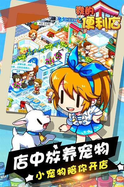 预览图2