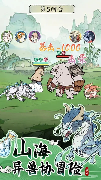 预览图2