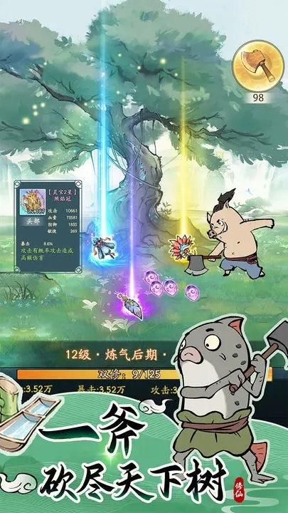 预览图3
