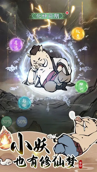 预览图4