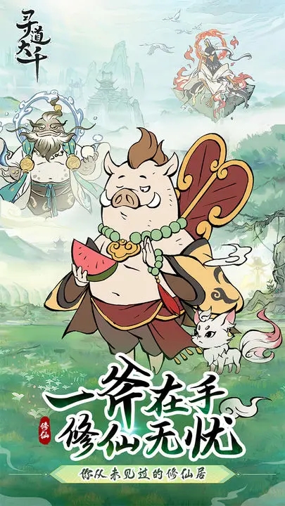 预览图5
