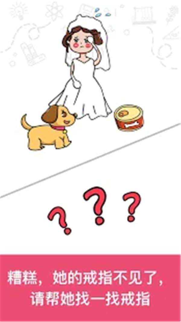 预览图3