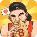 我的煎饼摊下载 v1.1.1
