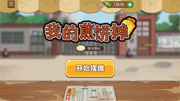 预览图2