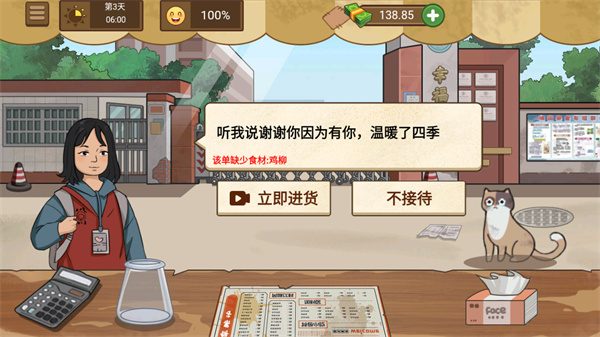 预览图3