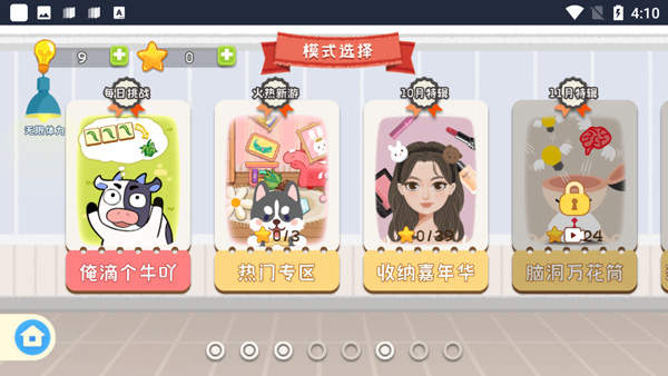 预览图1