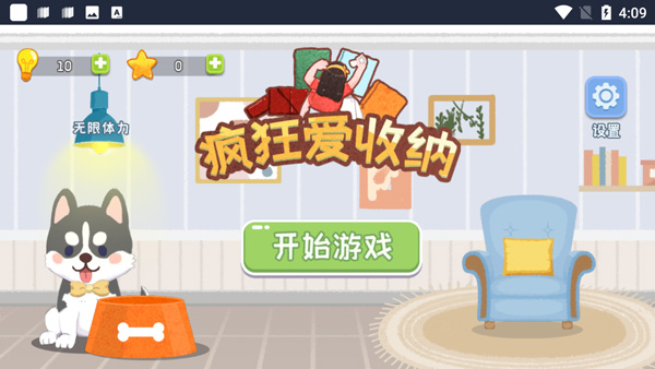 预览图3