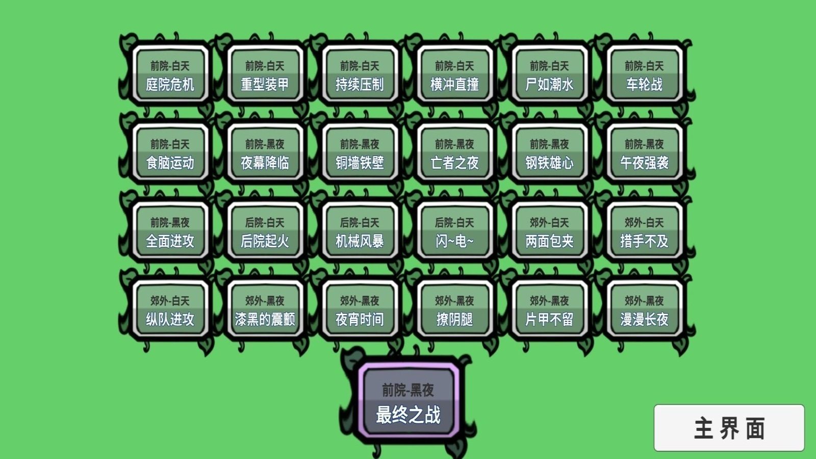 预览图3