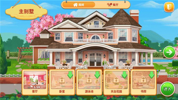 预览图1