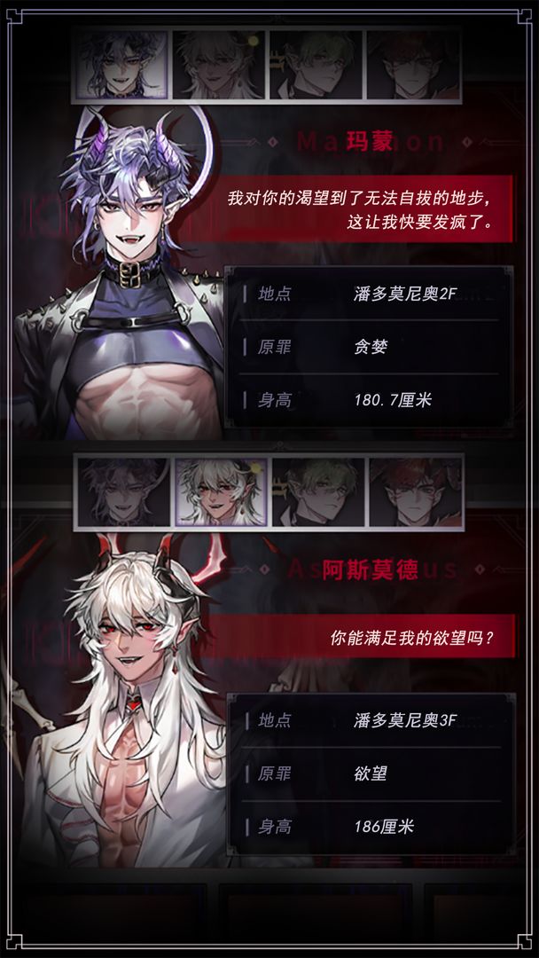 预览图2