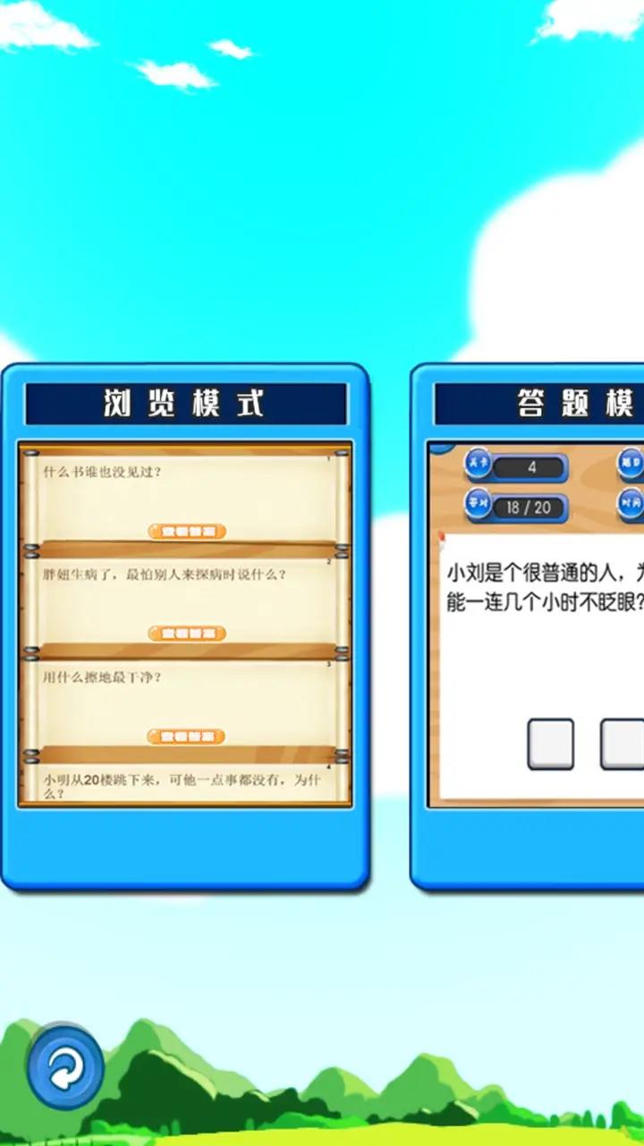 预览图1