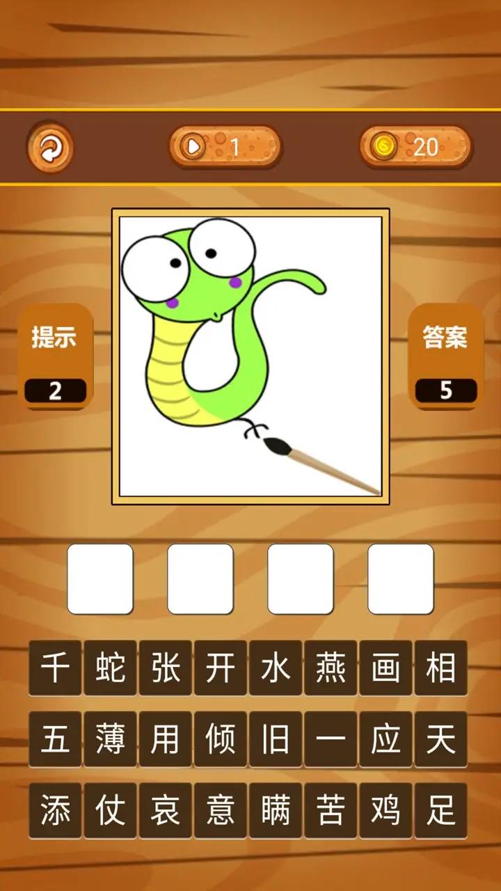 预览图2