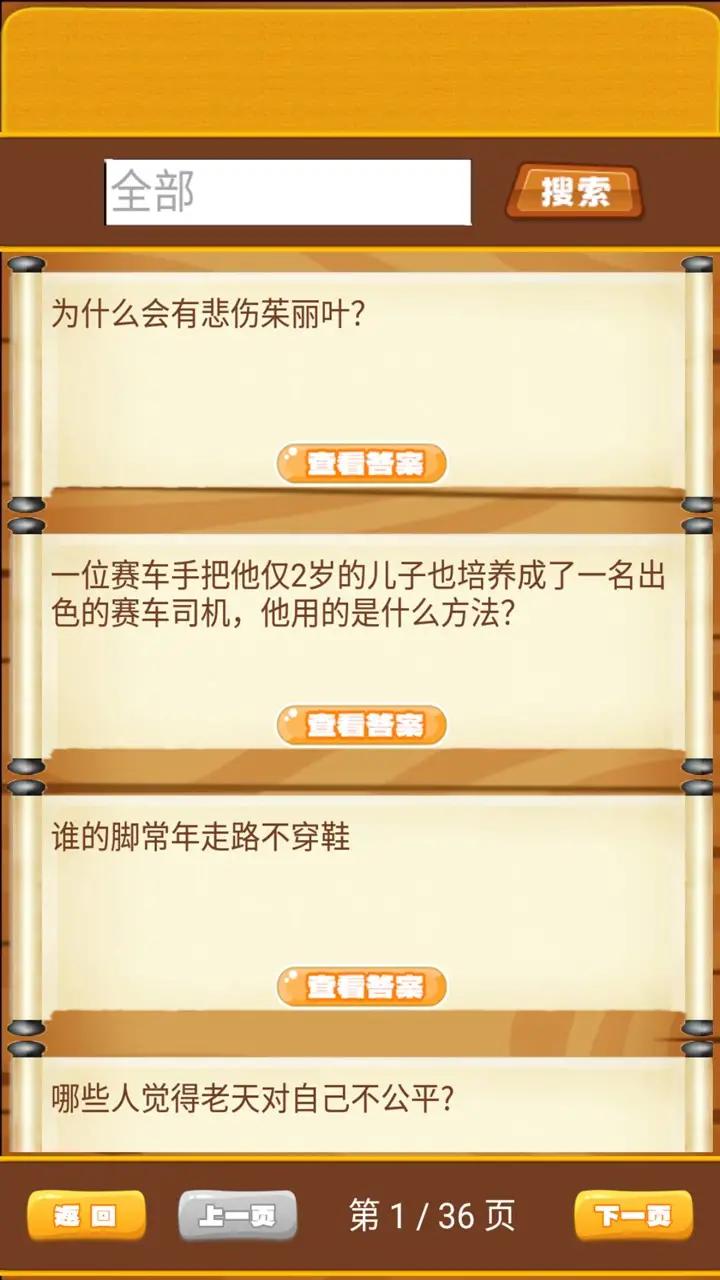 预览图3