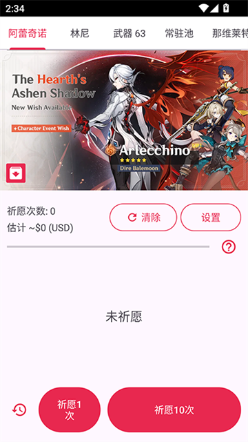 预览图2