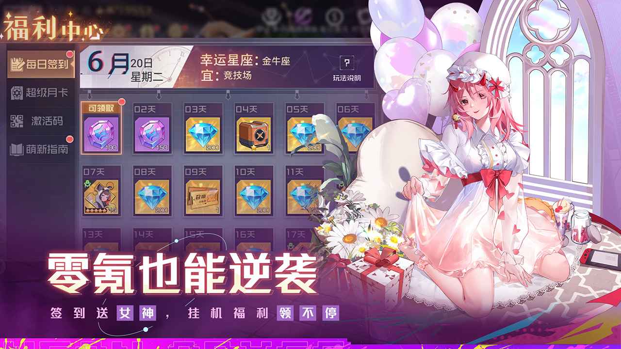 预览图5