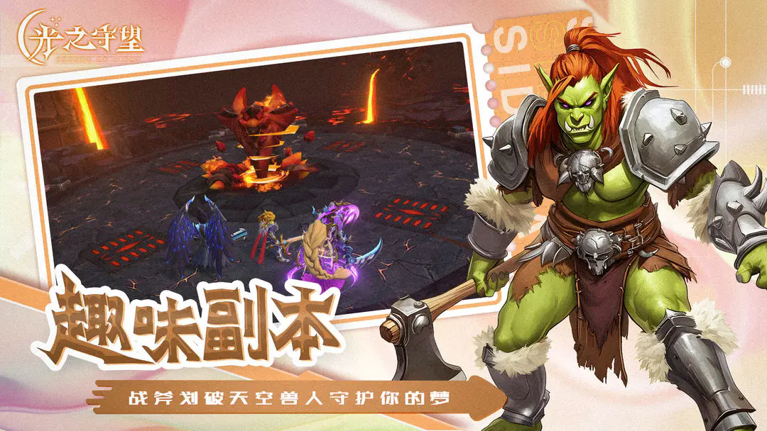 预览图2