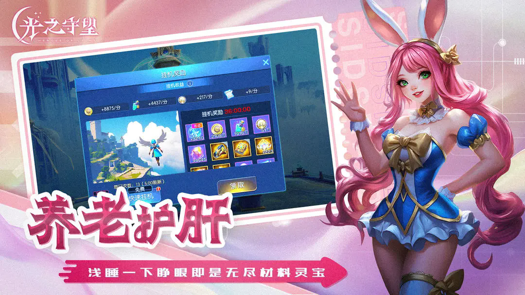 预览图3
