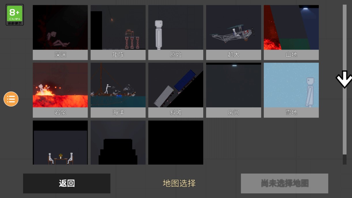预览图1