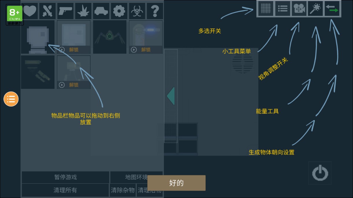 预览图2