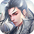 御剑修真下载 v1.0.7
