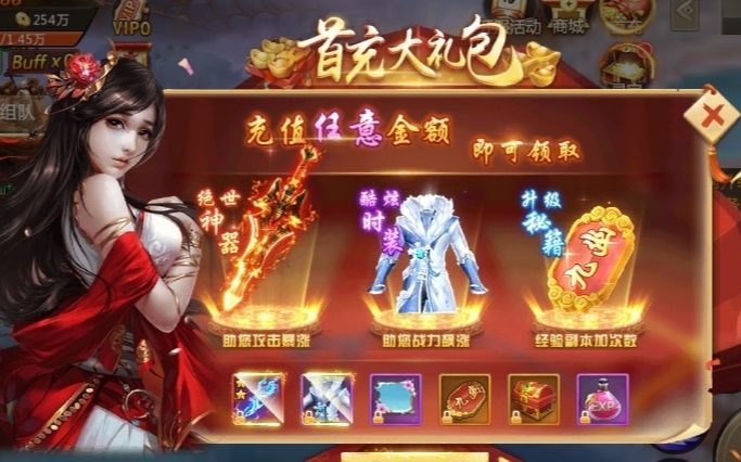 预览图2